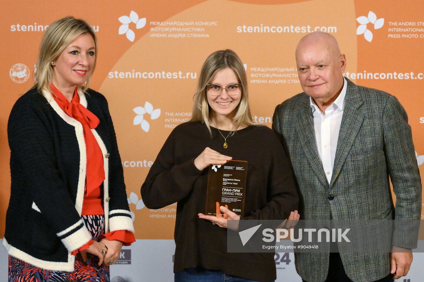 Russia Stenin Photo Contest