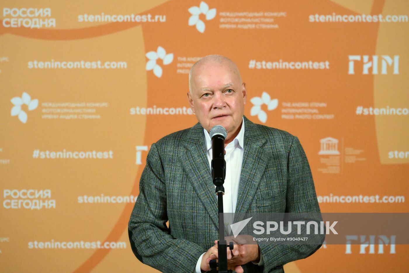 Russia Stenin Photo Contest