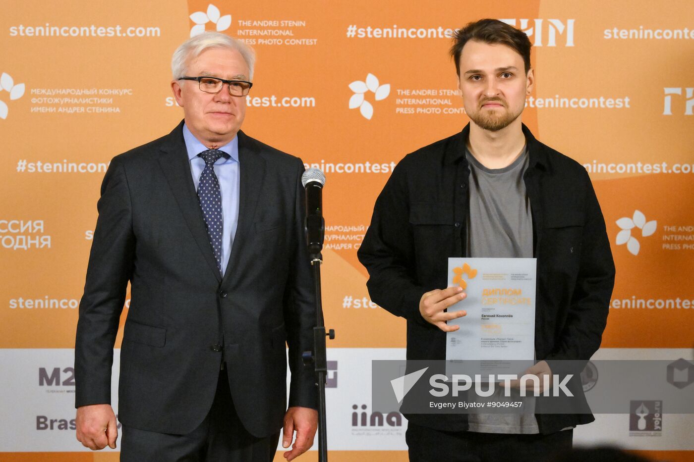 Russia Stenin Photo Contest