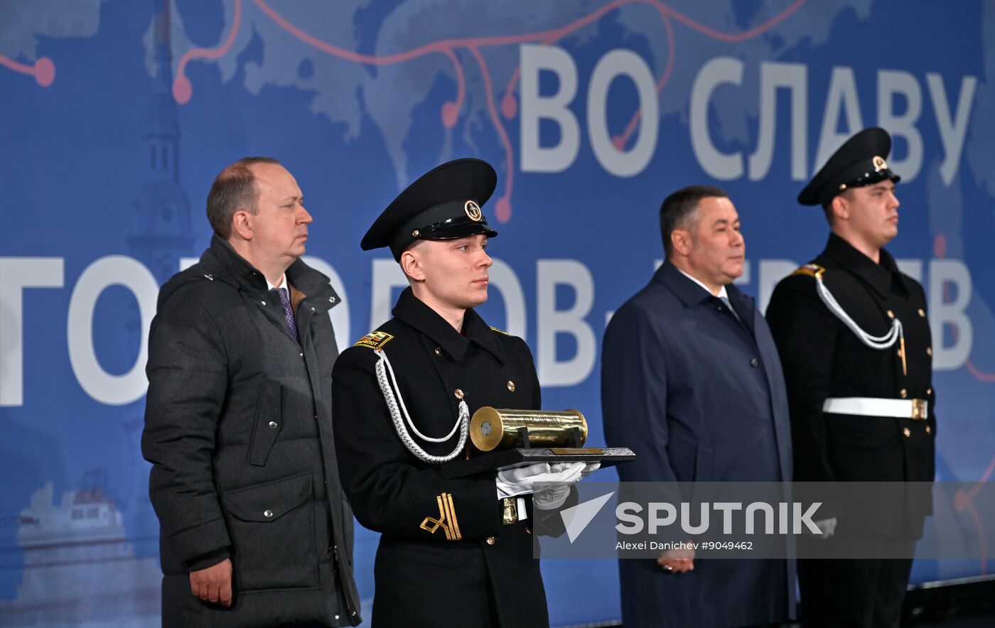 Russia Stalingrad Icebreaker Construction