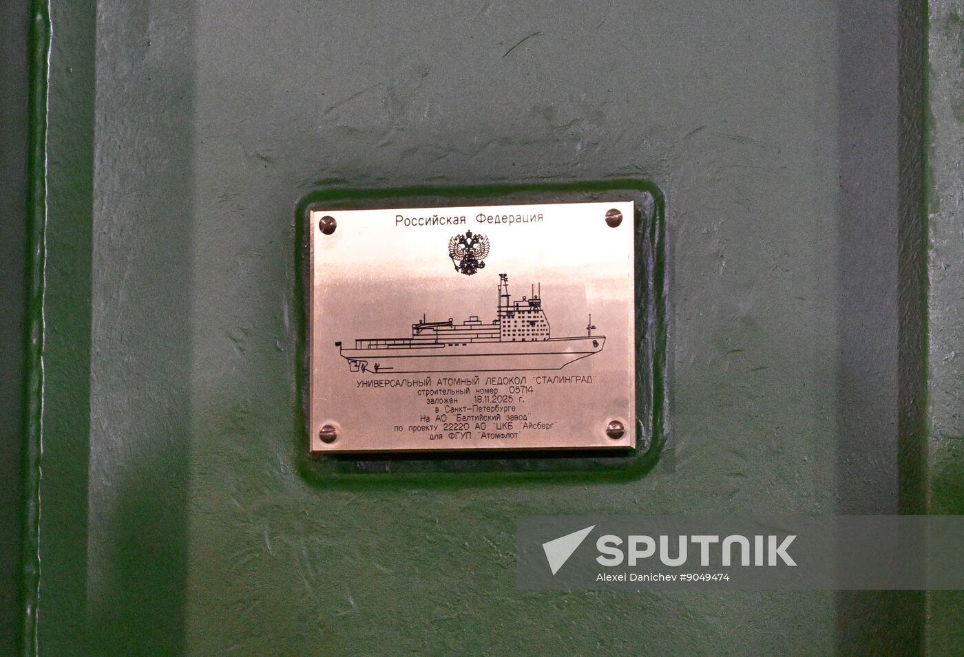 Russia Stalingrad Icebreaker Construction