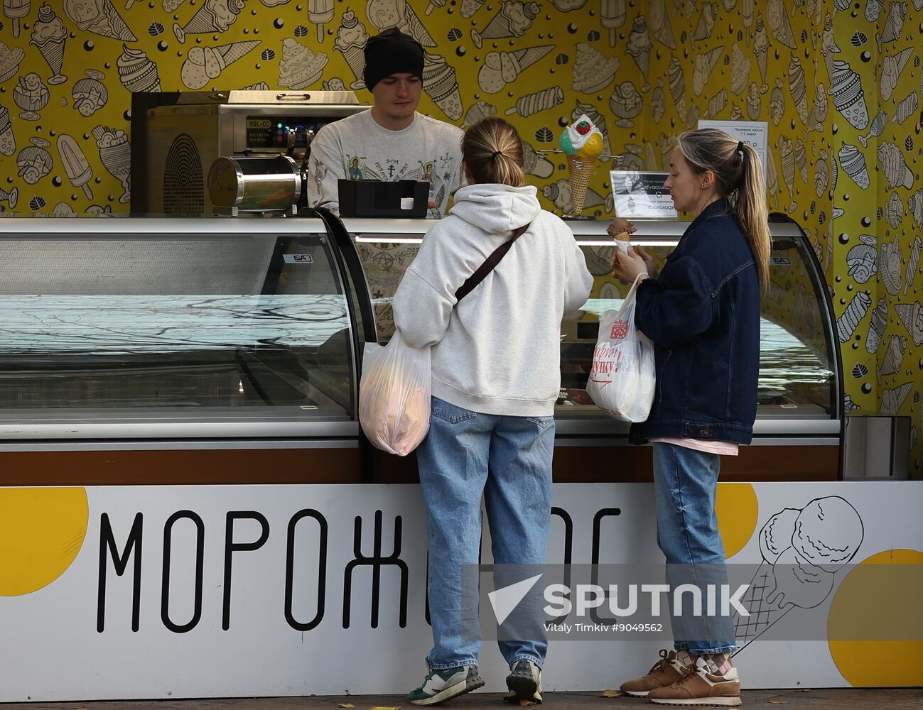 Russia Weather Krasnodar