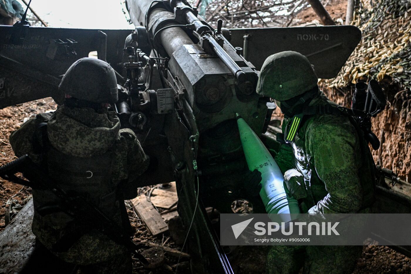 Russia Ukraine Military Operation Artillery Unit