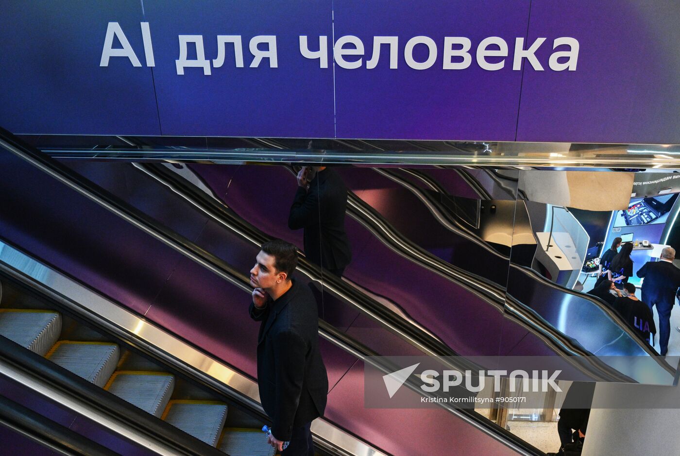 Russia Putin AI Journey Conference