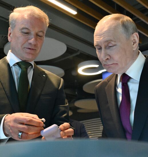 Russia Putin AI Journey Conference