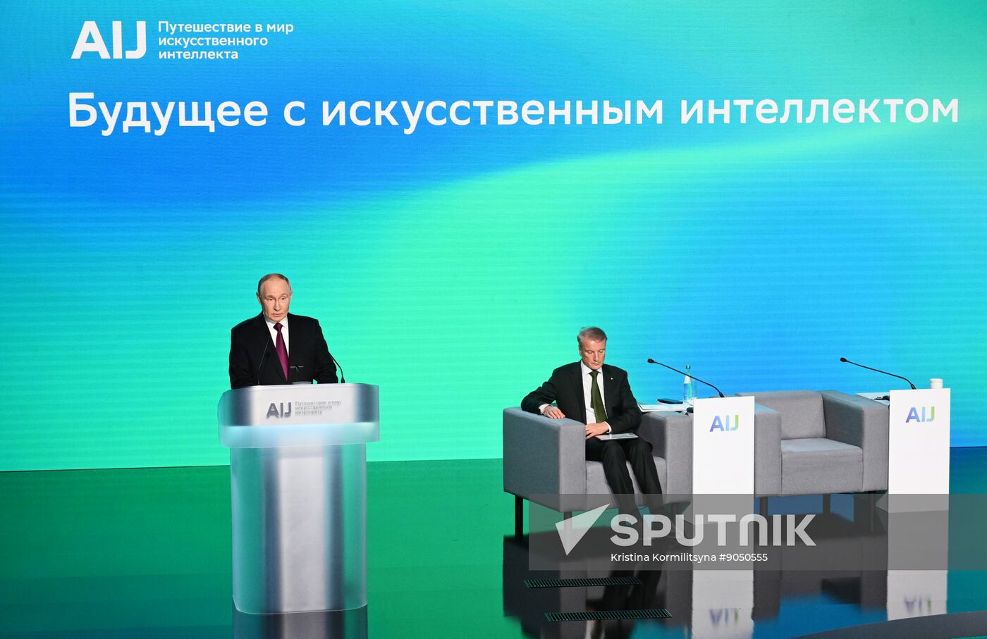 Russia Putin AI Journey Conference