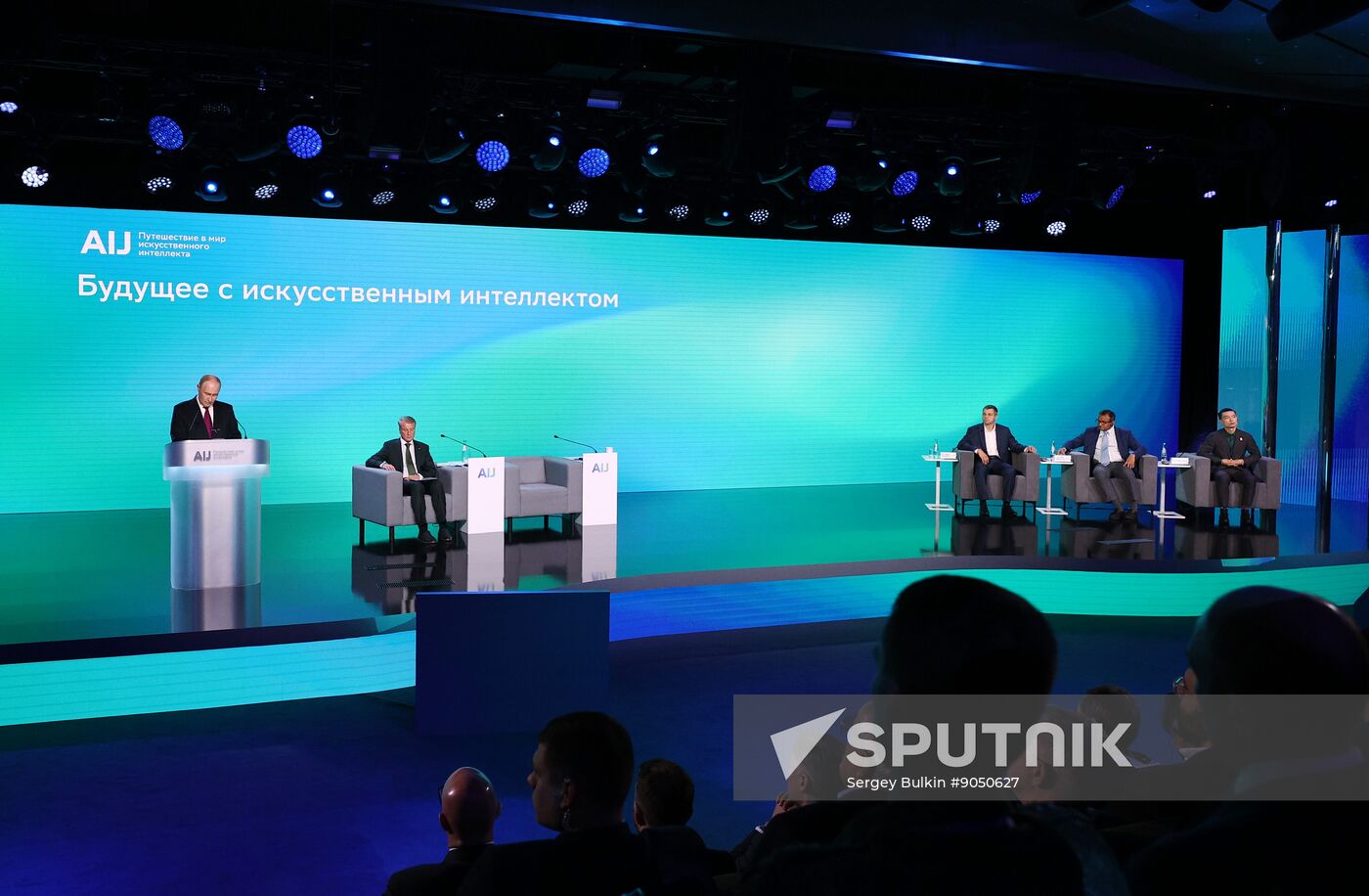 Russia Putin AI Journey Conference