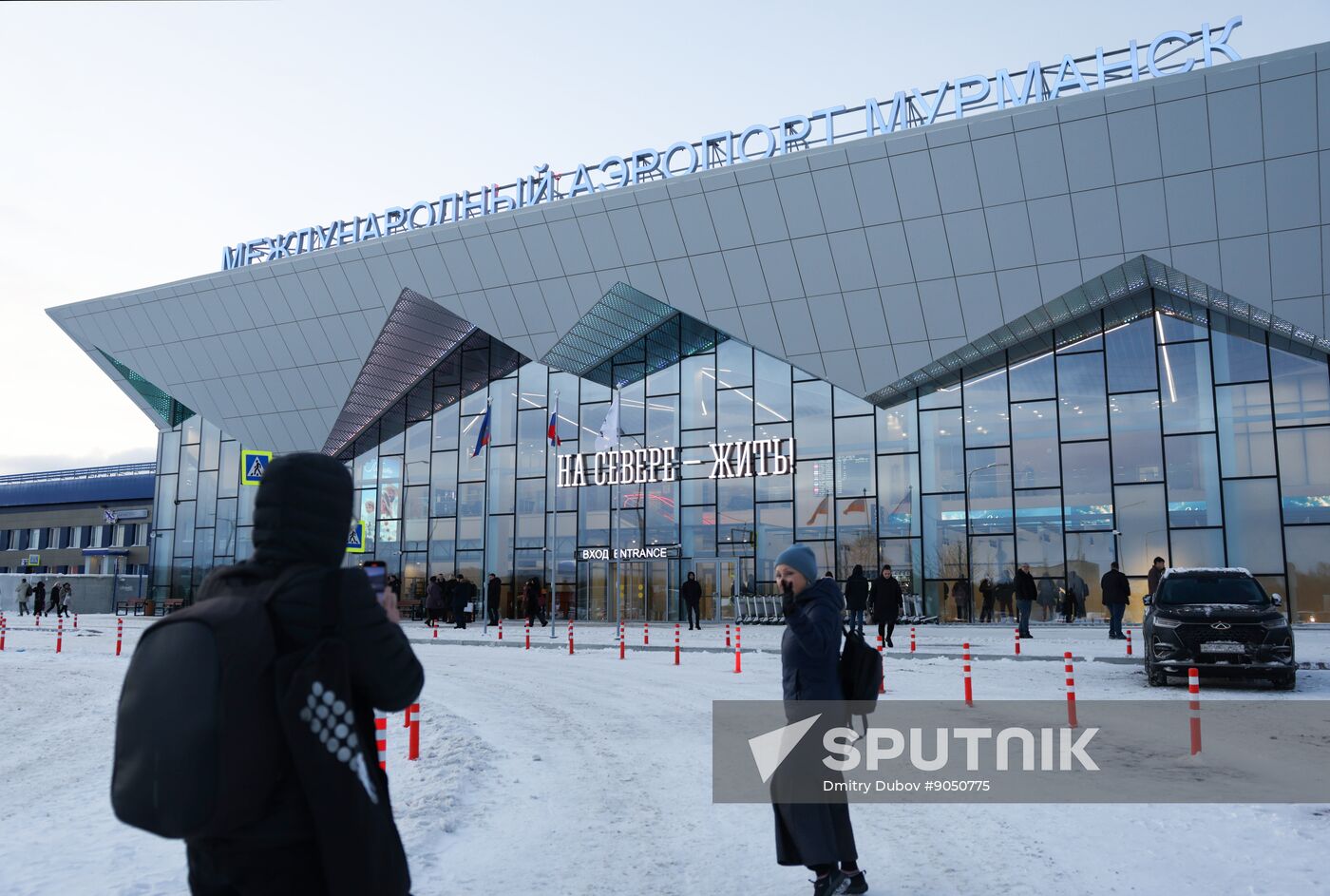 Russia Murmansk Airport Terminal