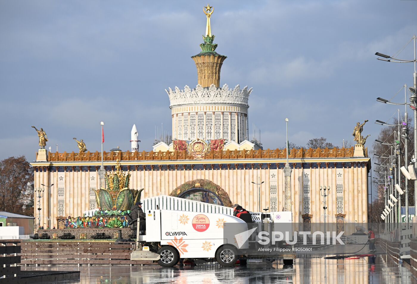 Russia VDNKh Skating Rink