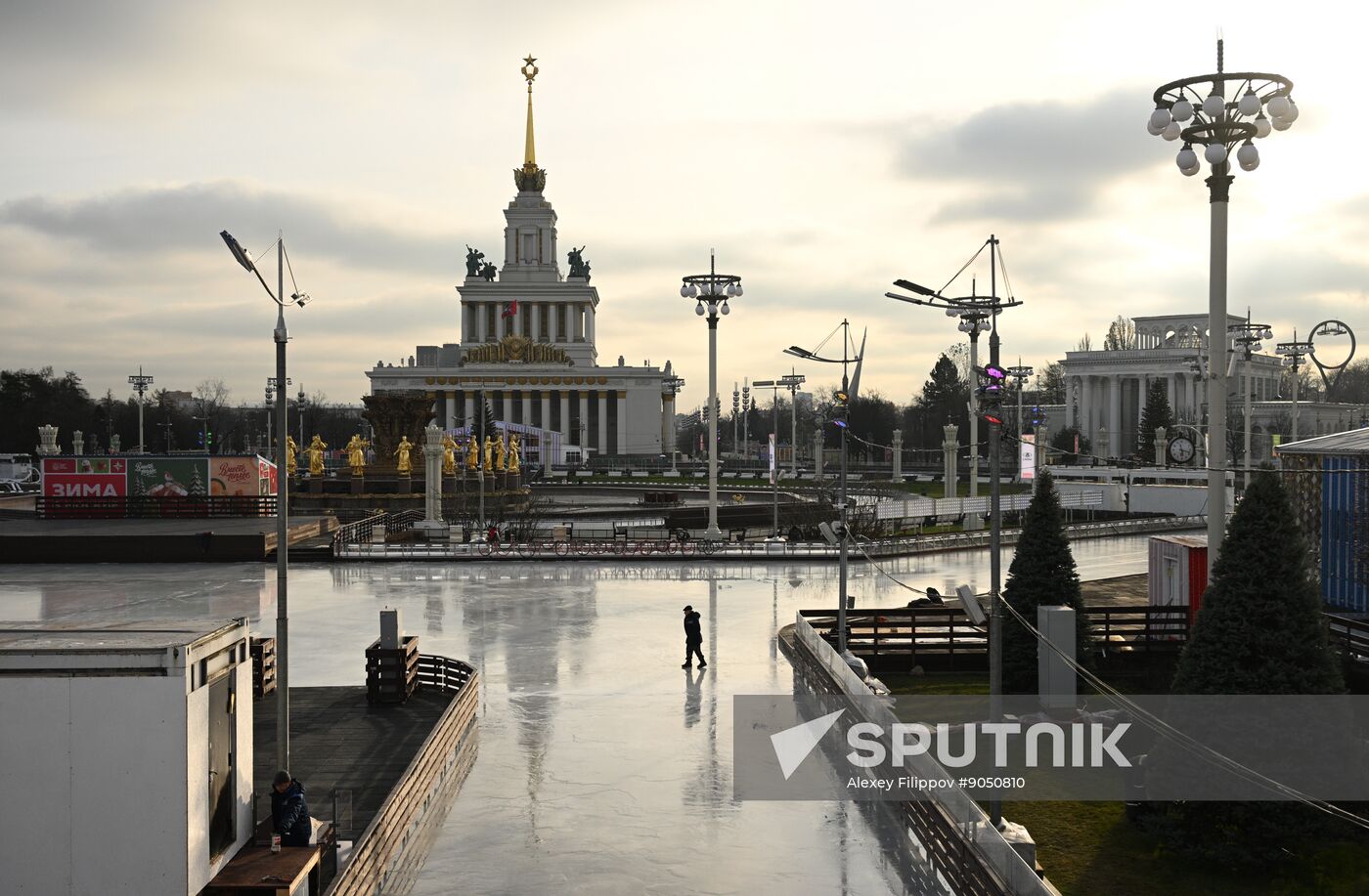 Russia VDNKh Skating Rink