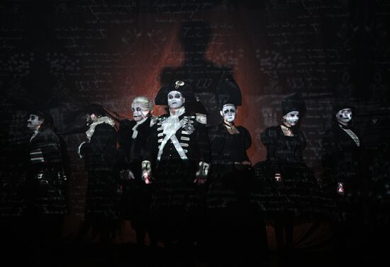 Russia Theatre Government Inspector