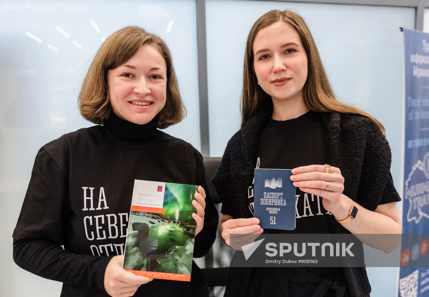 Russia Murmansk Airport Terminal