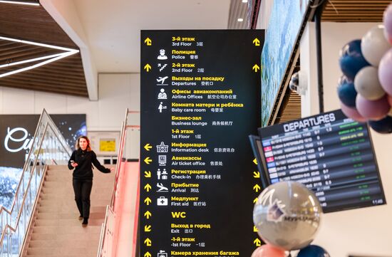 Russia Murmansk Airport Terminal