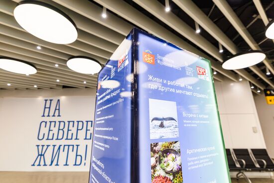 Russia Murmansk Airport Terminal