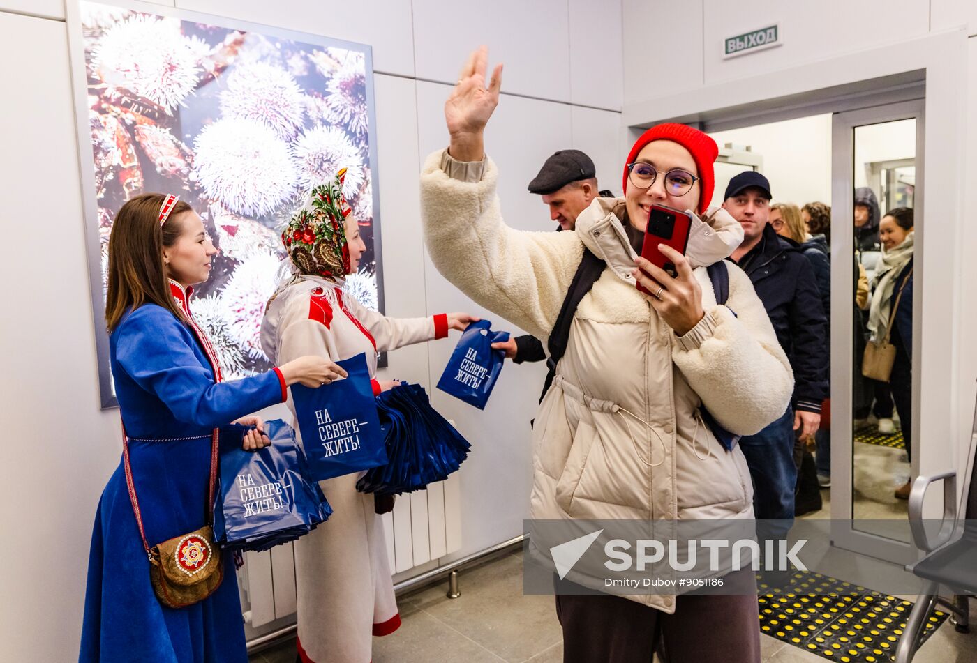 Russia Murmansk Airport Terminal