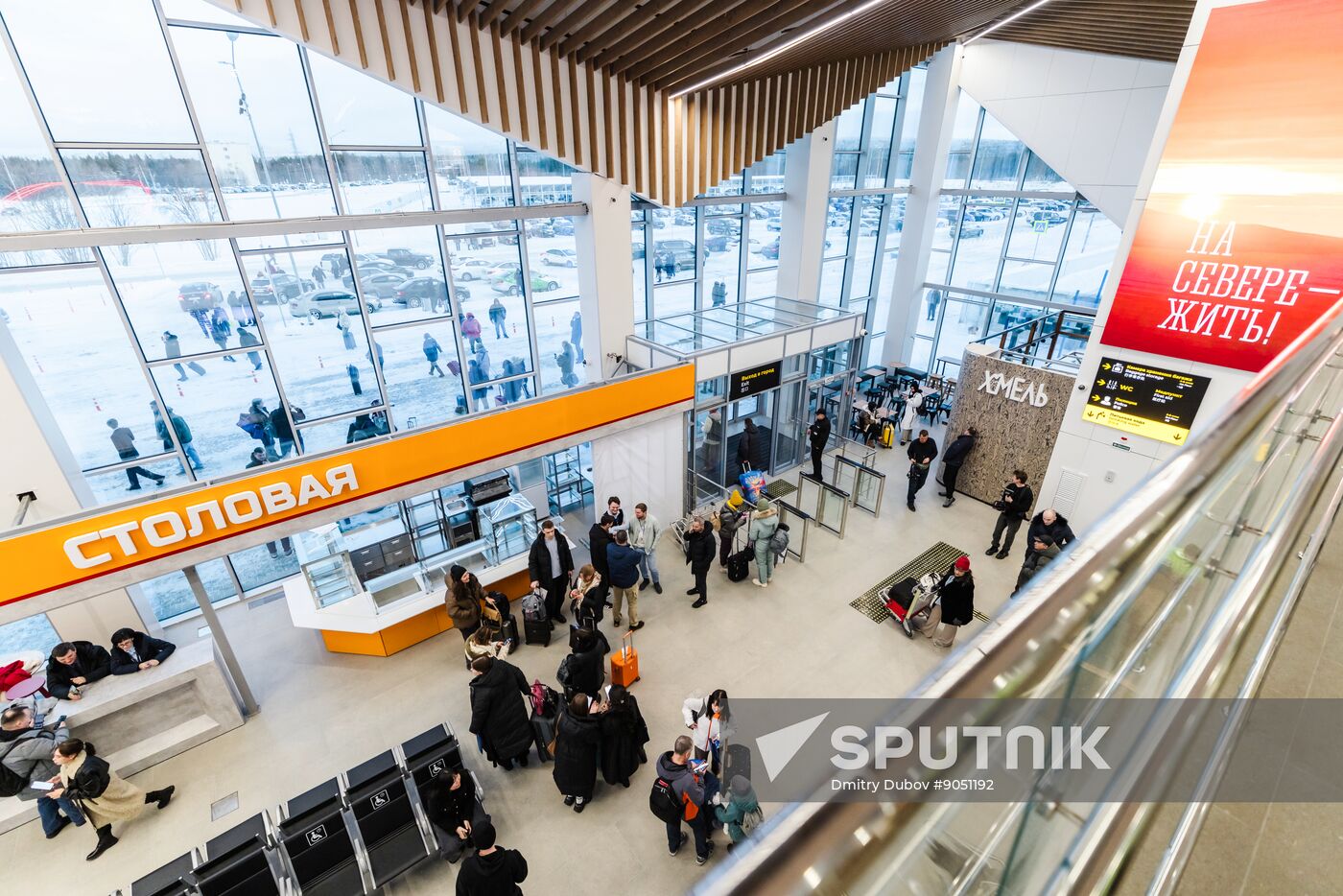 Russia Murmansk Airport Terminal