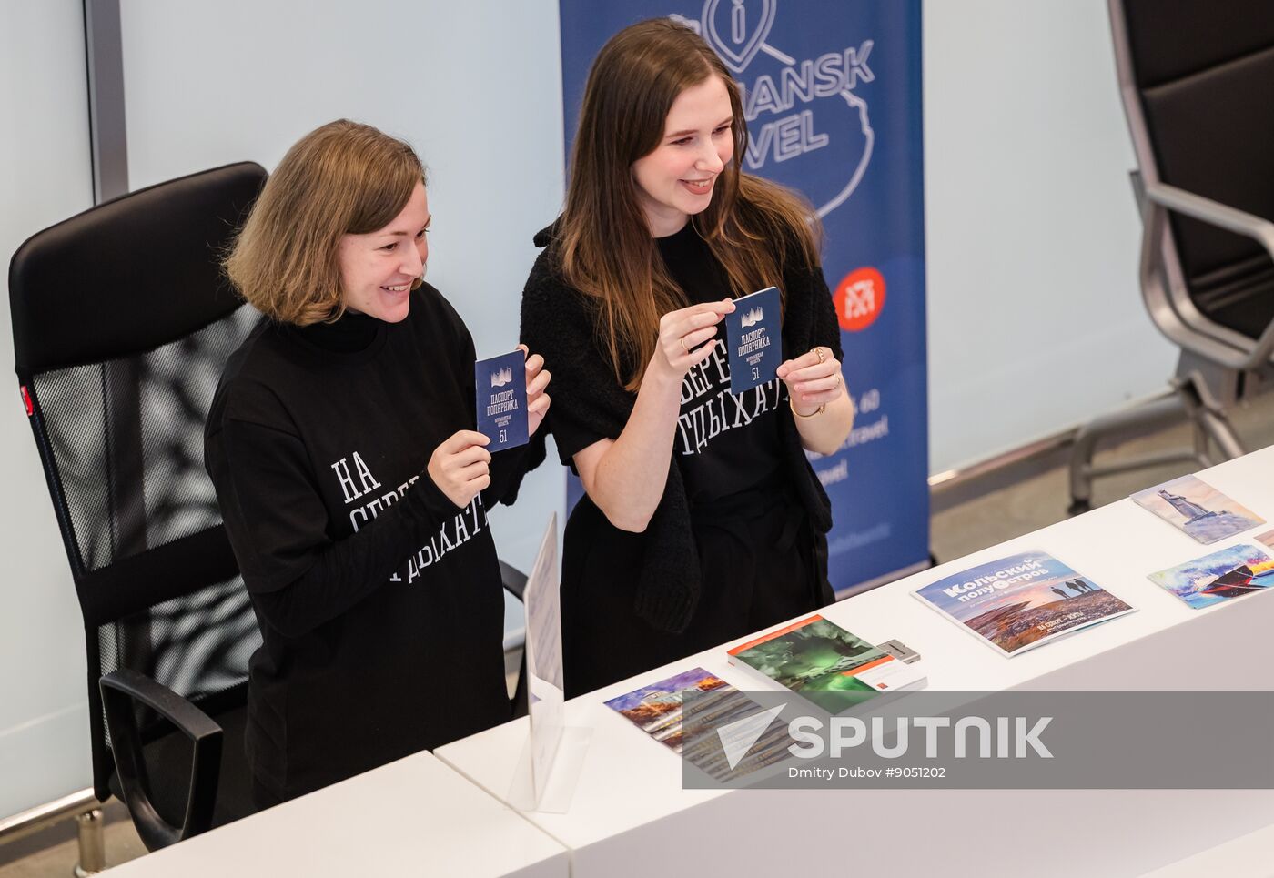 Russia Murmansk Airport Terminal