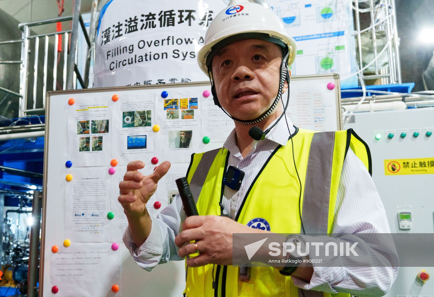 China Science Jiangmen Underground Neutrino Observatory