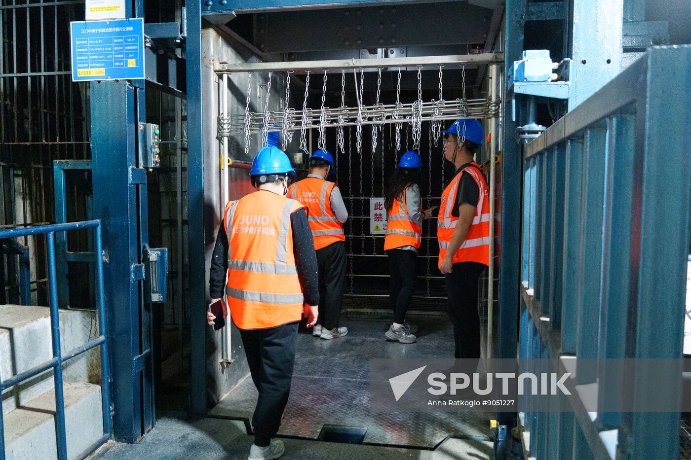 China Science Jiangmen Underground Neutrino Observatory