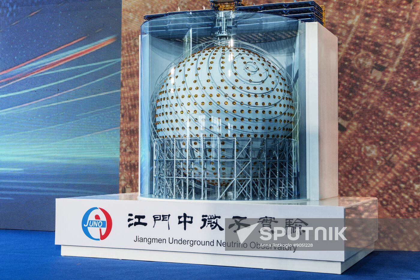 China Science Jiangmen Underground Neutrino Observatory