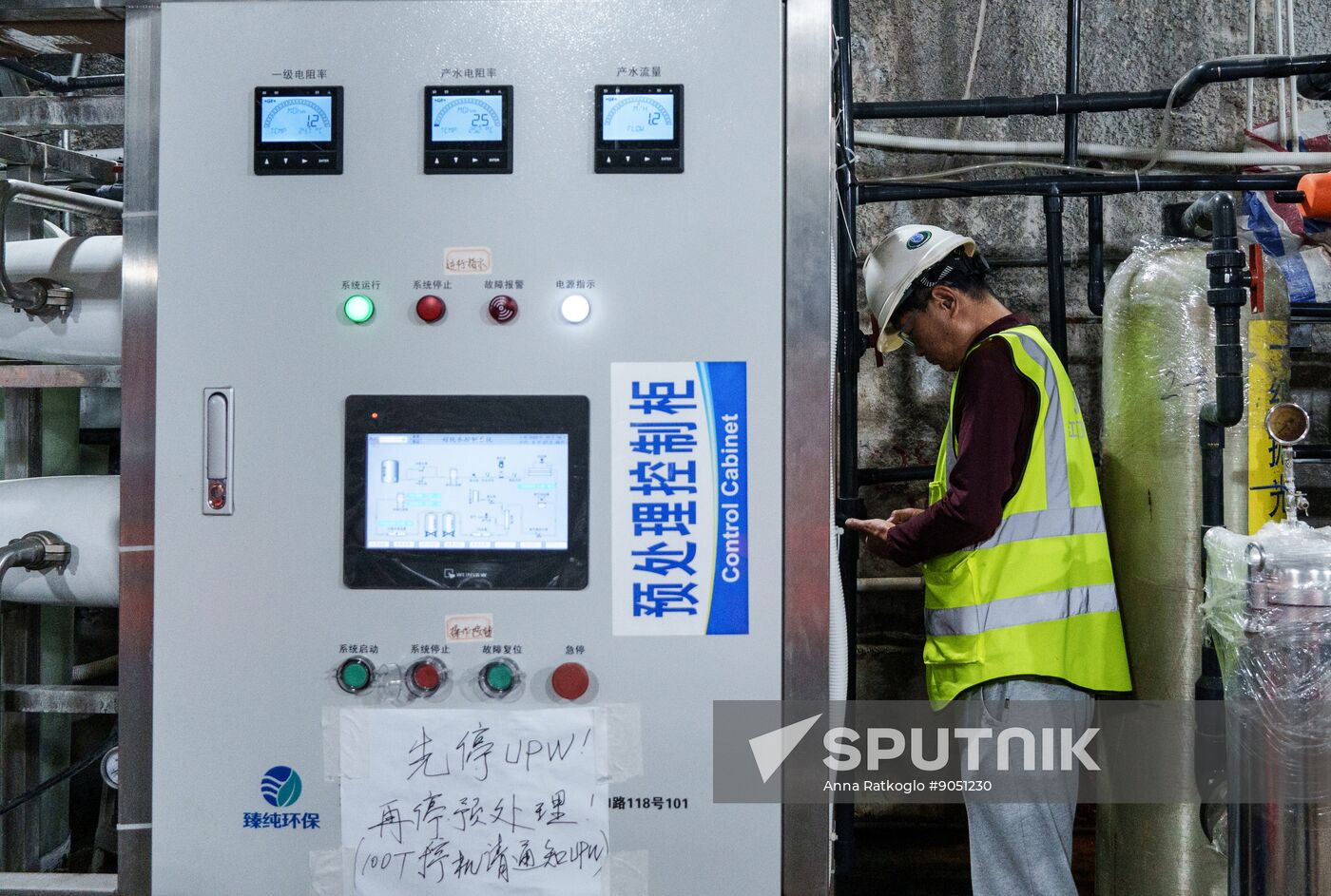 China Science Jiangmen Underground Neutrino Observatory