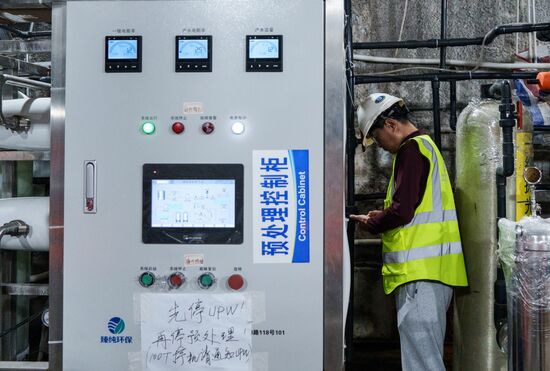 China Science Jiangmen Underground Neutrino Observatory
