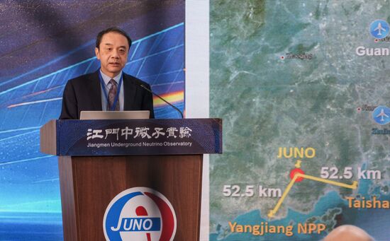 China Science Jiangmen Underground Neutrino Observatory