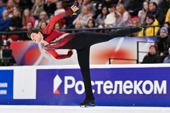 Russia Figure Skating Grand Prix Men