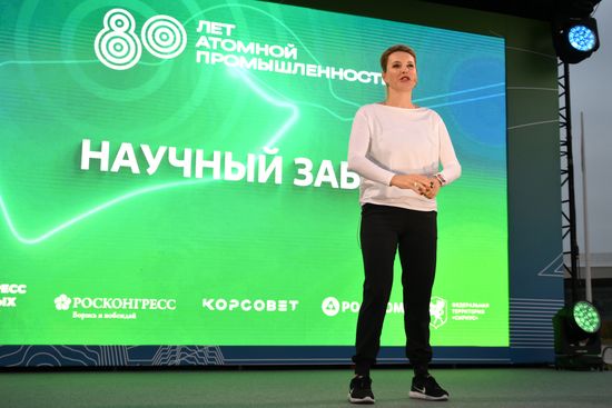 2025 Young Scientists Congress. Science Run