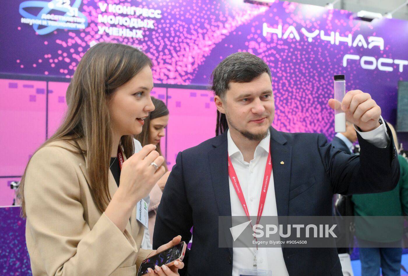 2025 Young Scientists Congress