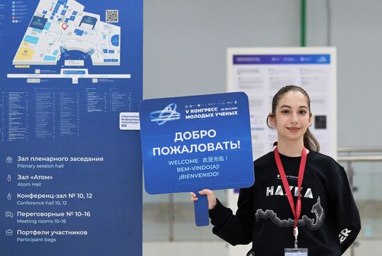 The 2025 Young Scientists Congress. Credit is mandatory when using the photo. Location: Russia, Federal territory 'Sirius'. Author: Evgeny Biyatov. 2025 Young Scientists Congress