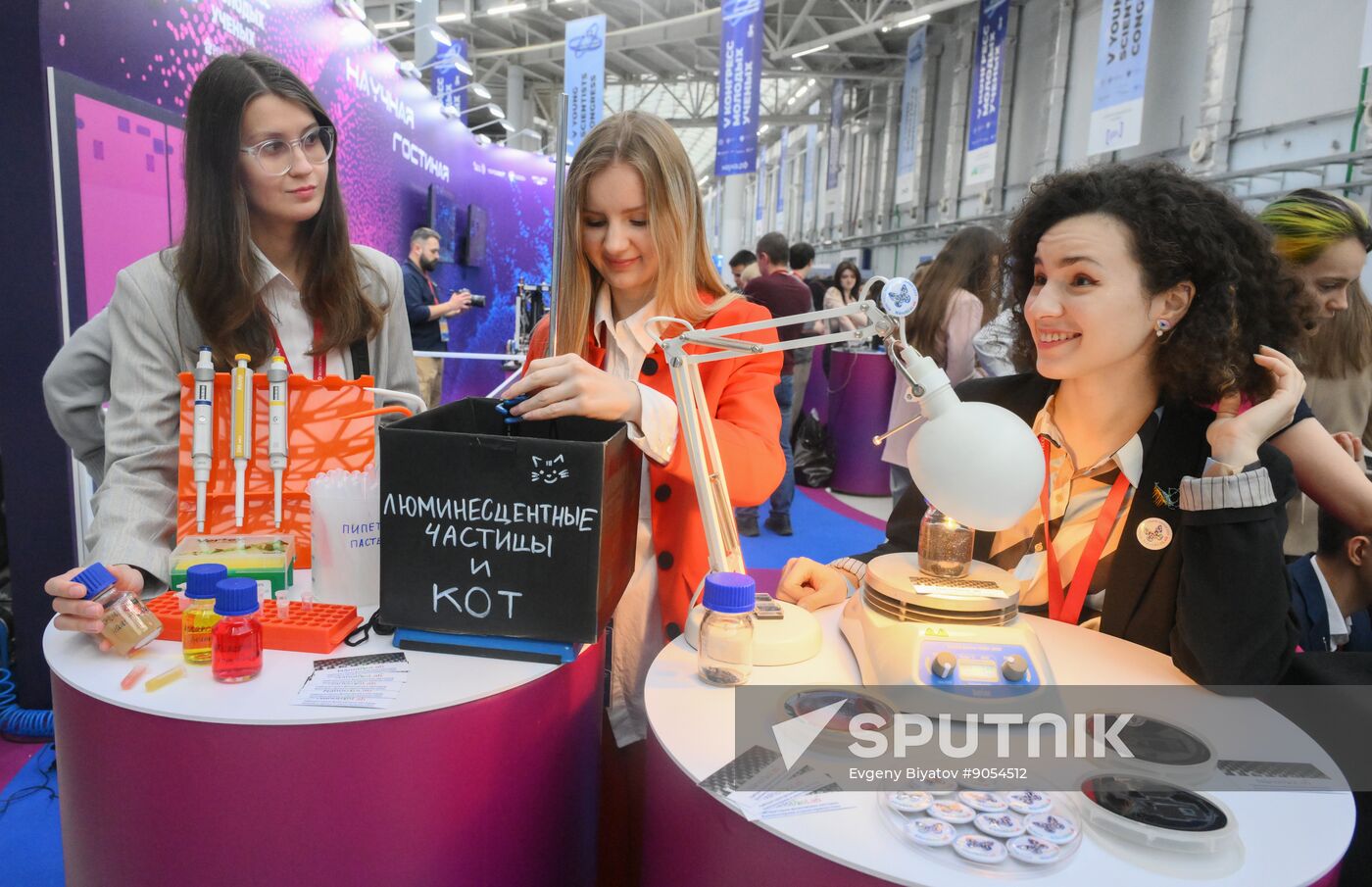 2025 Young Scientists Congress