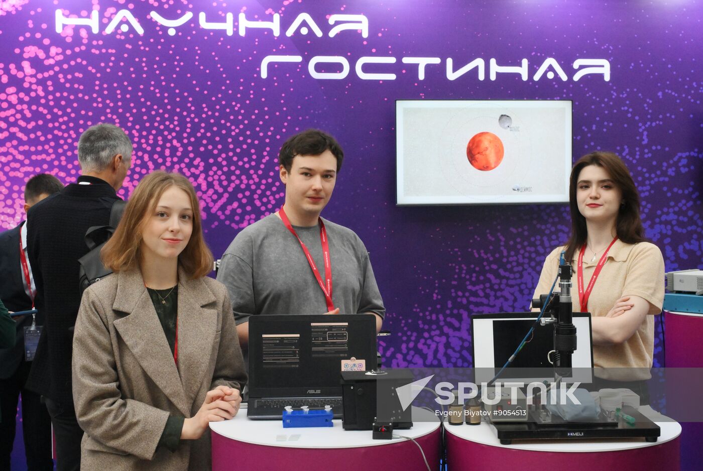 2025 Young Scientists Congress