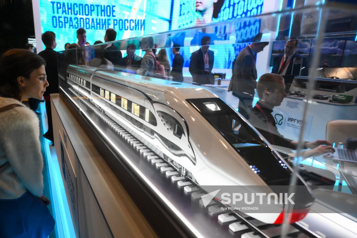 2025 Young Scientists Congress