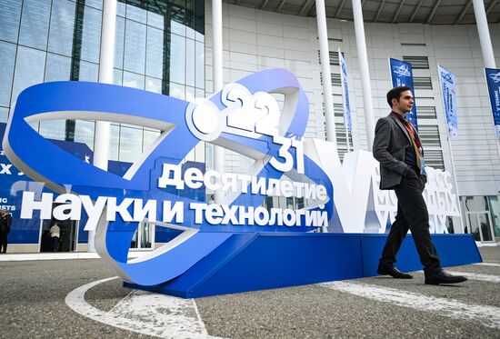 The 2025 Young Scientists Congress. Credit is mandatory when using the photo. Location: Russia, Federal territory 'Sirius'. Author: Kirill Zykov. 2025 Young Scientists Congress