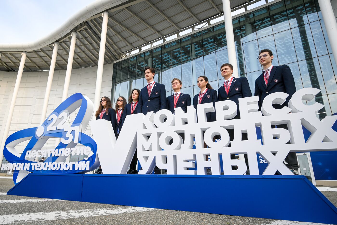 2025 Young Scientists Congress