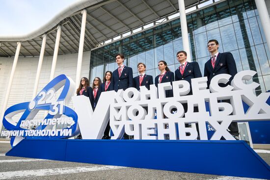 The 2025 Young Scientists Congress. Credit is mandatory when using the photo. Location: Russia, Federal territory 'Sirius'. Author: Kirill Zykov. 2025 Young Scientists Congress