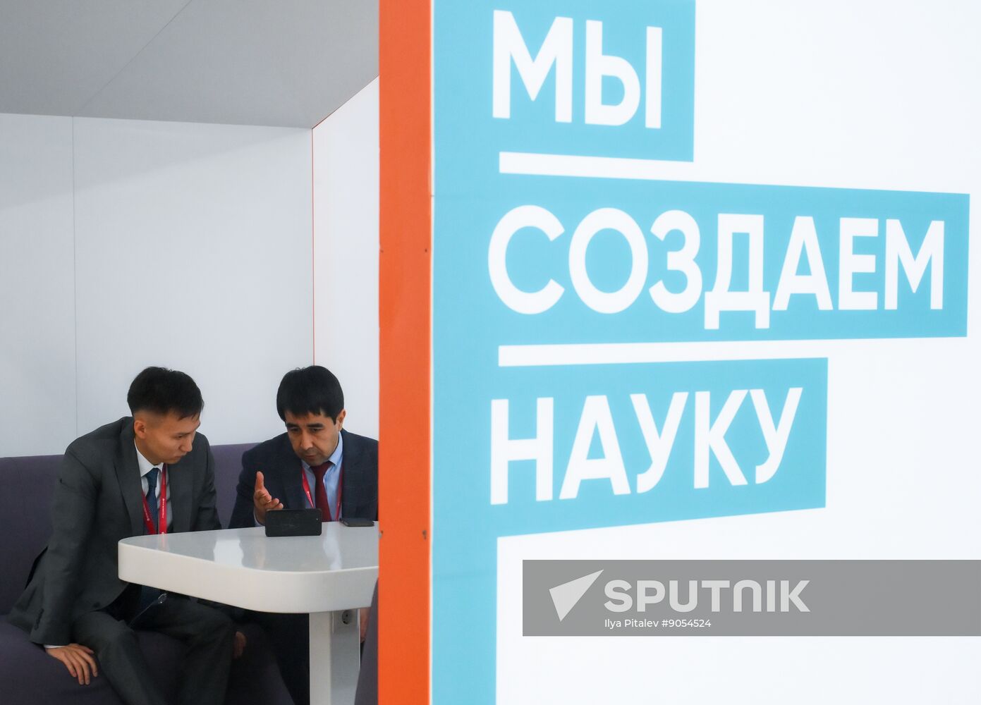 2025 Young Scientists Congress