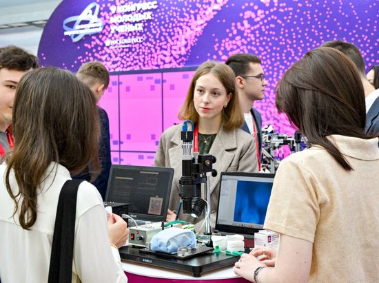 2025 Young Scientists Congress