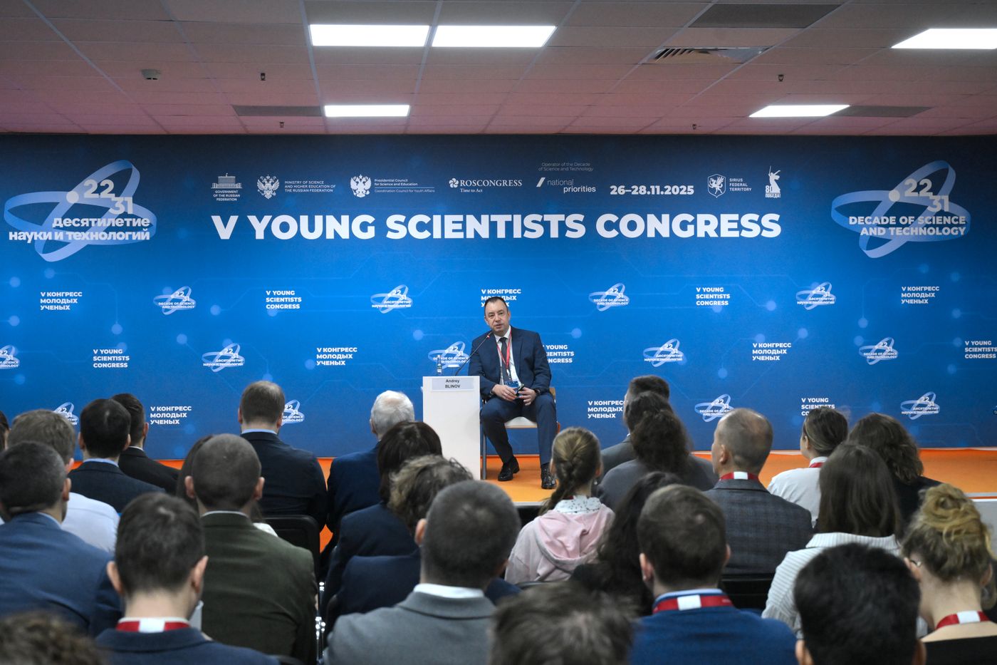 2025 Young Scientists Congress. RSF Grants: Support for Fundamental Research