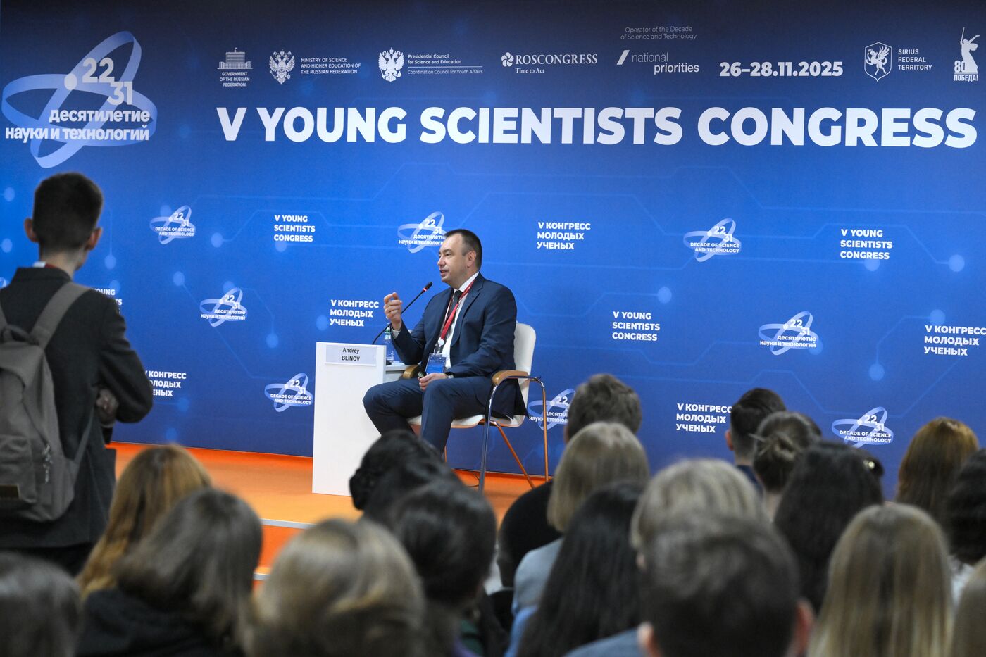 2025 Young Scientists Congress. RSF Grants: Support for Fundamental Research