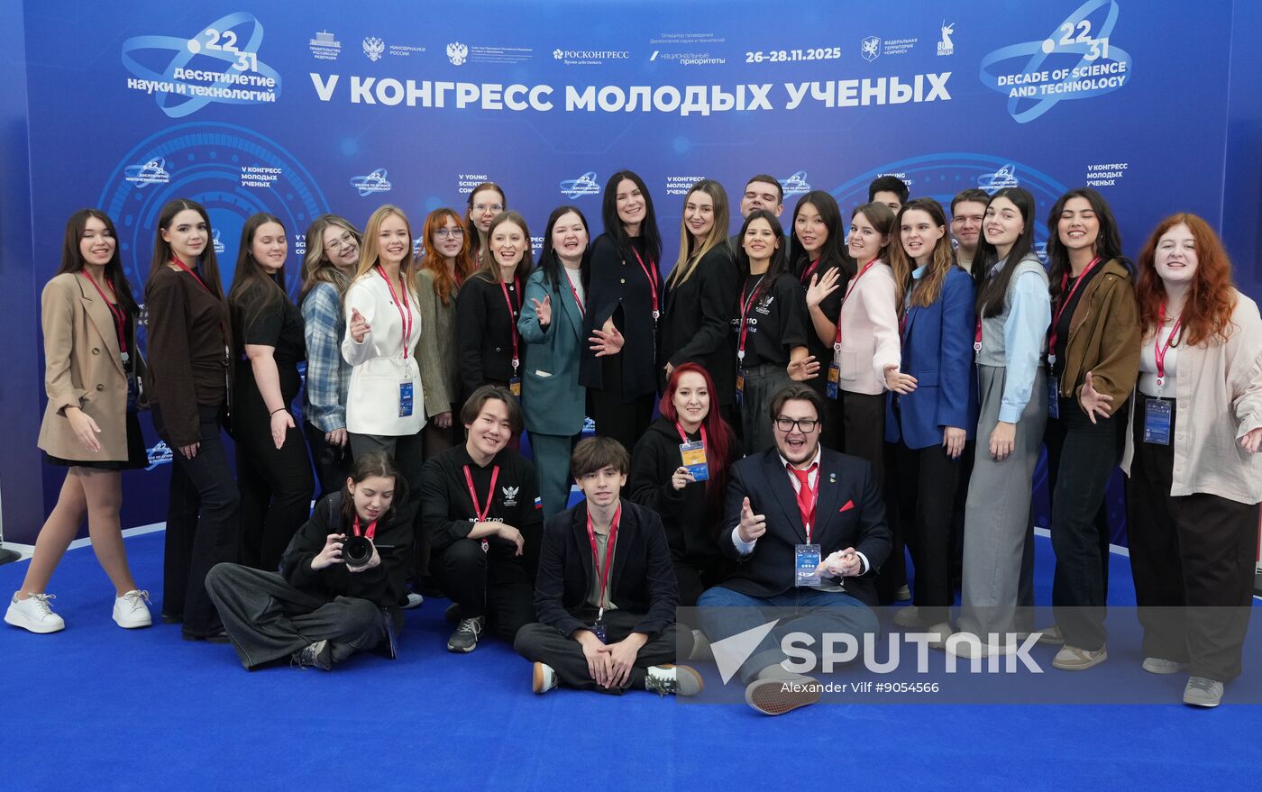 2025 Young Scientists Congress