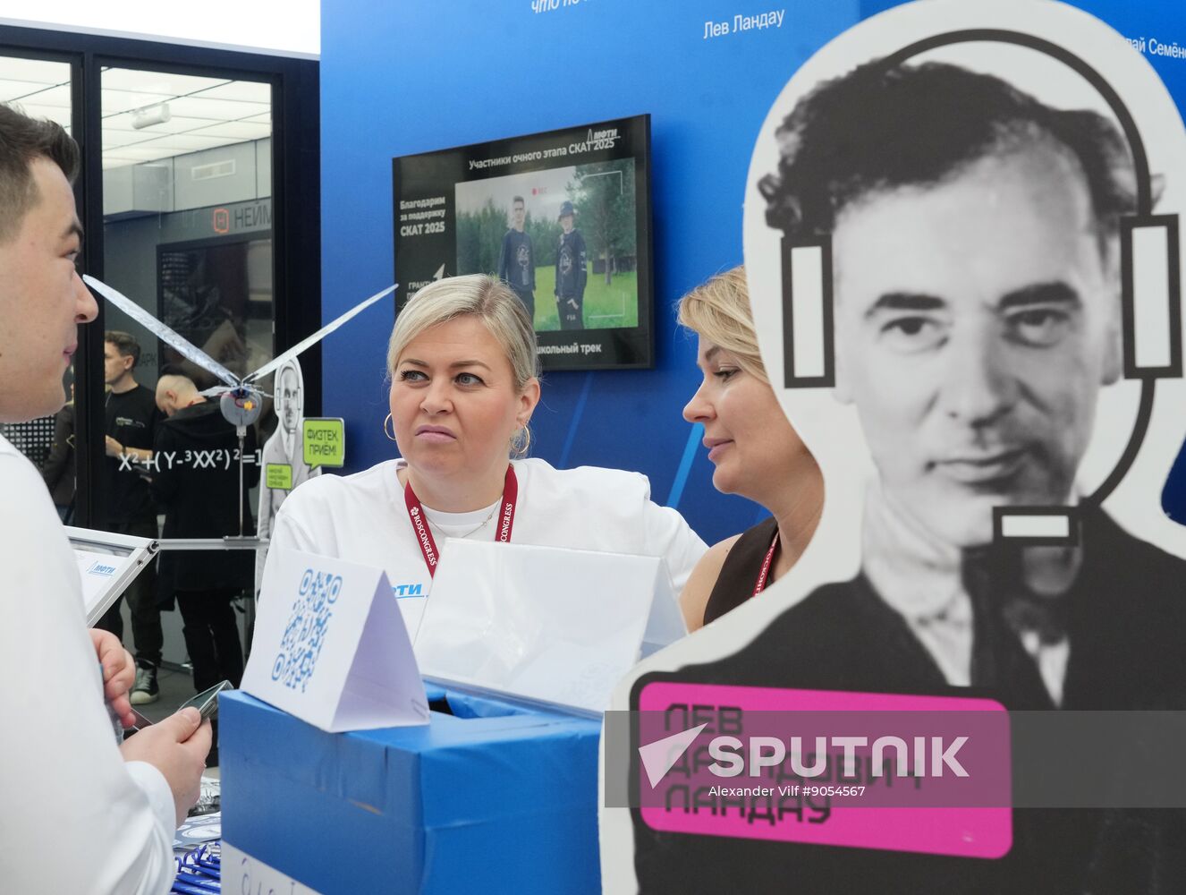 2025 Young Scientists Congress