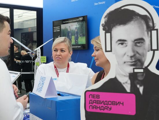 The 2025 Young Scientists Congress. Credit is mandatory when using the photo. Location: Russia, Federal territory 'Sirius'. Author: Alexander Vilf. 2025 Young Scientists Congress