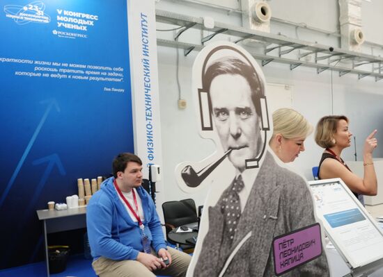 The 2025 Young Scientists Congress. Credit is mandatory when using the photo. Location: Russia, Federal territory 'Sirius'. Author: Alexander Vilf. 2025 Young Scientists Congress