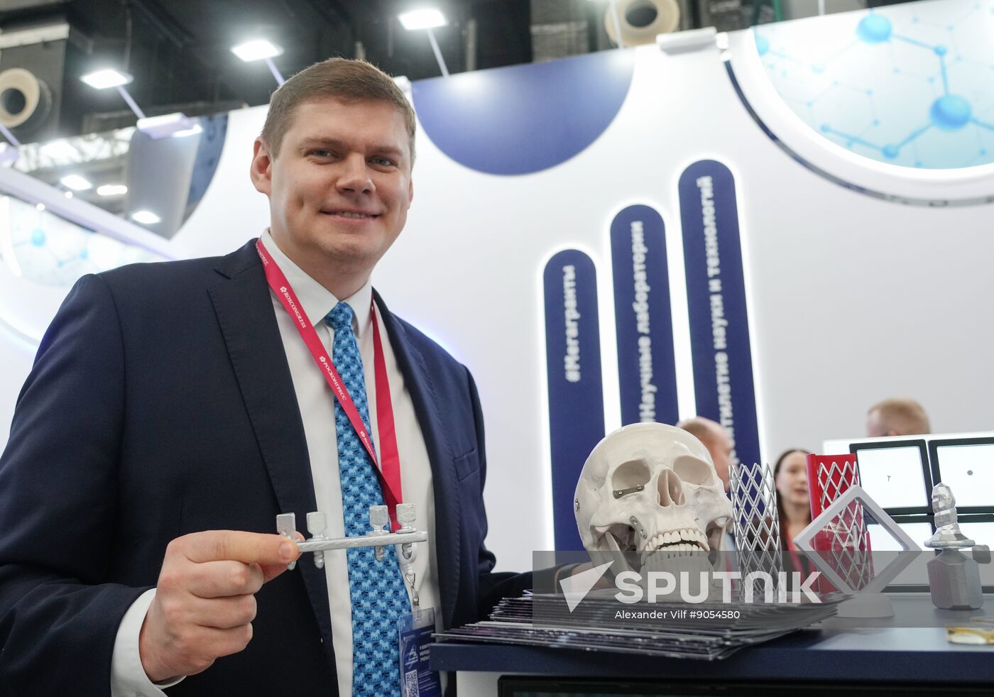 2025 Young Scientists Congress