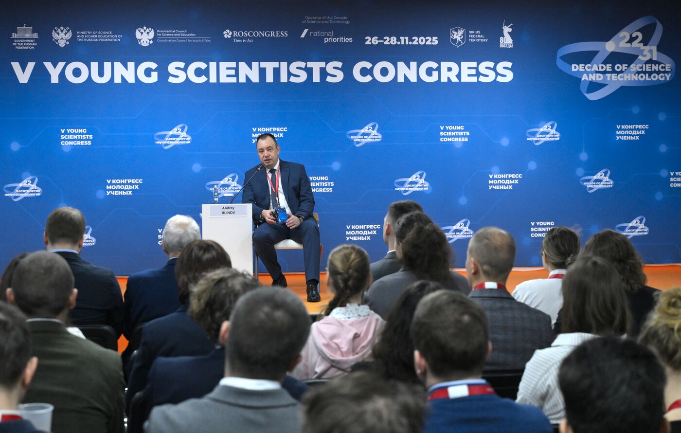 2025 Young Scientists Congress. RSF Grants: Support for Fundamental Research