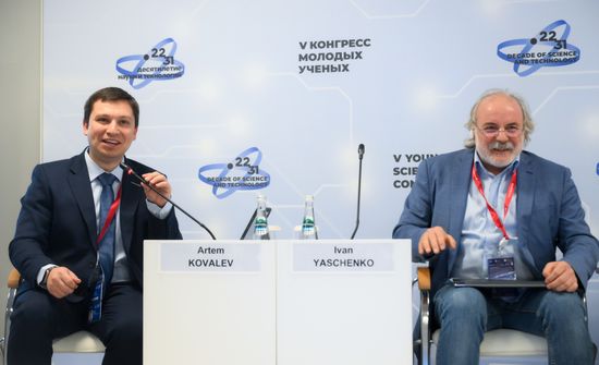 2025 Young Scientists Congress. Faster. Higher. Smarter. The Science of Advanced Achievements