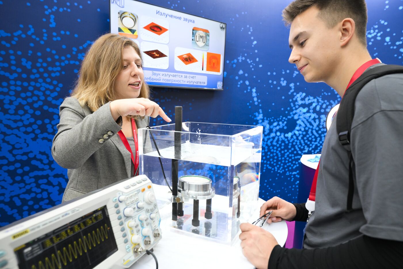 2025 Young Scientists Congress