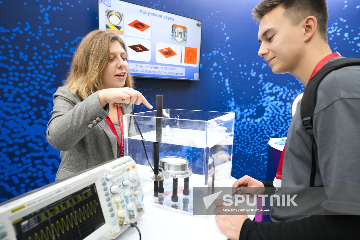 2025 Young Scientists Congress